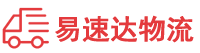 长沙到西安物流公司